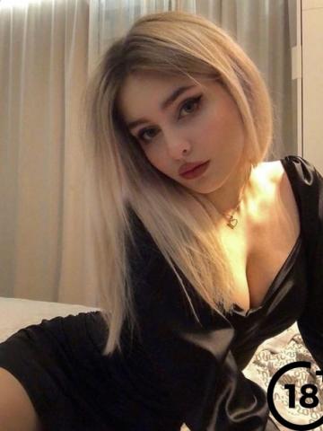 Инна